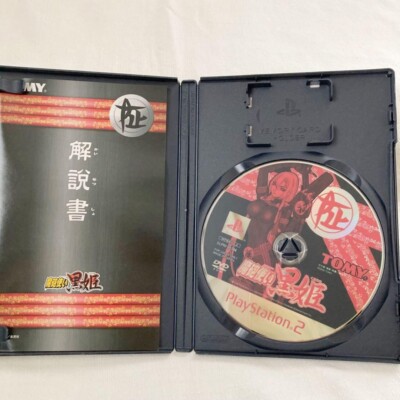 Usato PS2 PLAYSTATION 2 Hippa Linda 00149 Dal Giappone