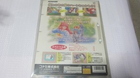 Saturn Tokimeki Memorial Unopened S2