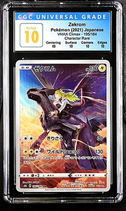 Zekrom Vmax | eBay