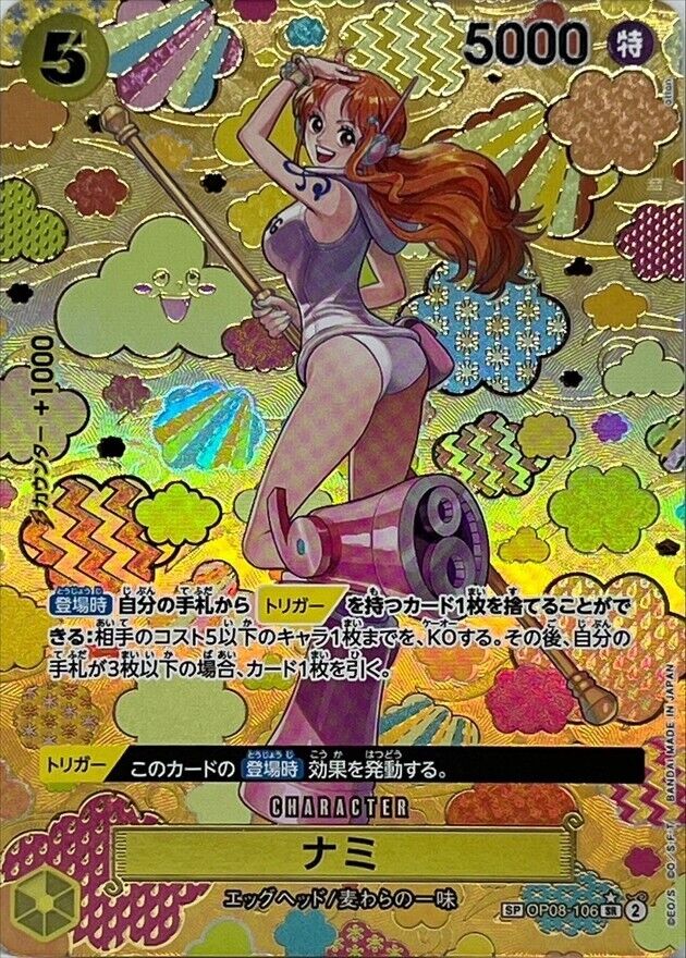 Nami (SP Alt Art) OP08-106 SR Emperors in the New World Nami (SP Alt Art) OP08-106 SR Emperors in the New World