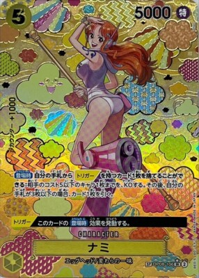 Nami (SP Alt Art) OP08-106 SR Emperors in the New World Nami (SP Alt Art) OP08-106 SR Emperors in the New World