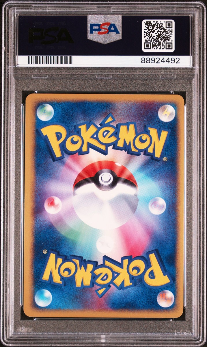 PSA 10 - 1st Edition Sableye 044 (Miracle Desert) Holo PSA 10 - 1st Edition Sableye 044 (Miracle Desert) Holo