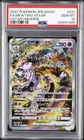 2022 POKEMON JPN SWORD & SHIELD VSTAR UNIVERSE #221 FULL ART/MEWTWO VSTAR PSA 10