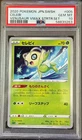 Pokemon CELEBI 005/021 Non Holo (Japanese Venusaur Starter Set) PSA 10