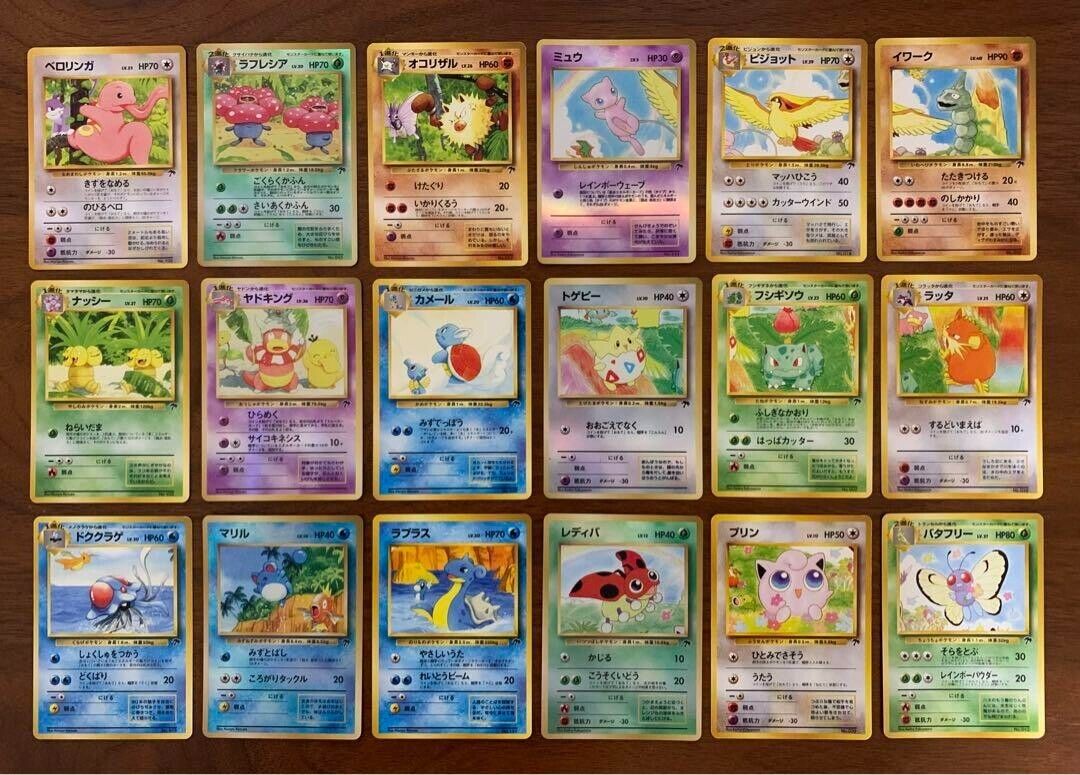 Southern Islands Complete Set 18/18 Japanese Pokemon Cards Southern Islands Complete Set 18/18 Japanese Pokemon Cards