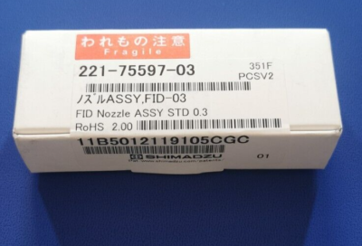 Jet Assembly (Shimadzu, P/N: 221-75597-05/03) | eBay UK