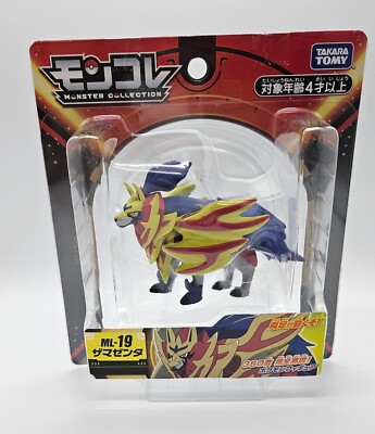 TAKARA TOMY Pokemon ML-19 Zamazenta Anime Figure Monster
