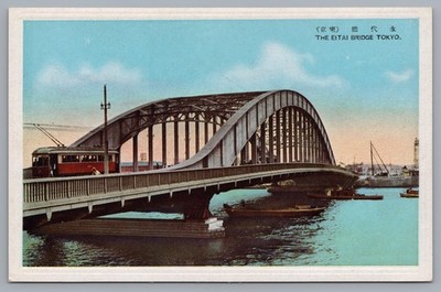 The Eitai Bridge Tokyo Japan Postcard