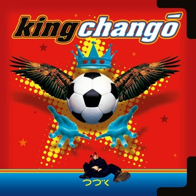 King Chango - King Chango - WORLD/LATIN *NEW*