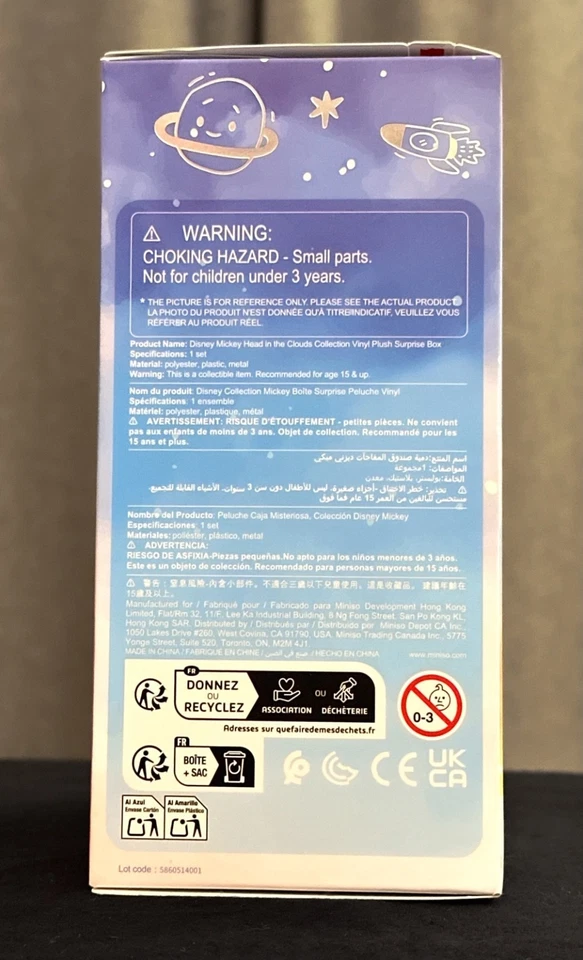 Caja ciega individual de felpa de vinilo Miniso Disney Mickey Head In The Clouds Foto 4 de 4