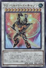 T.G. Halberd Cannon Ultra Rare QCCP-JP044 Yugioh Japanese NM
