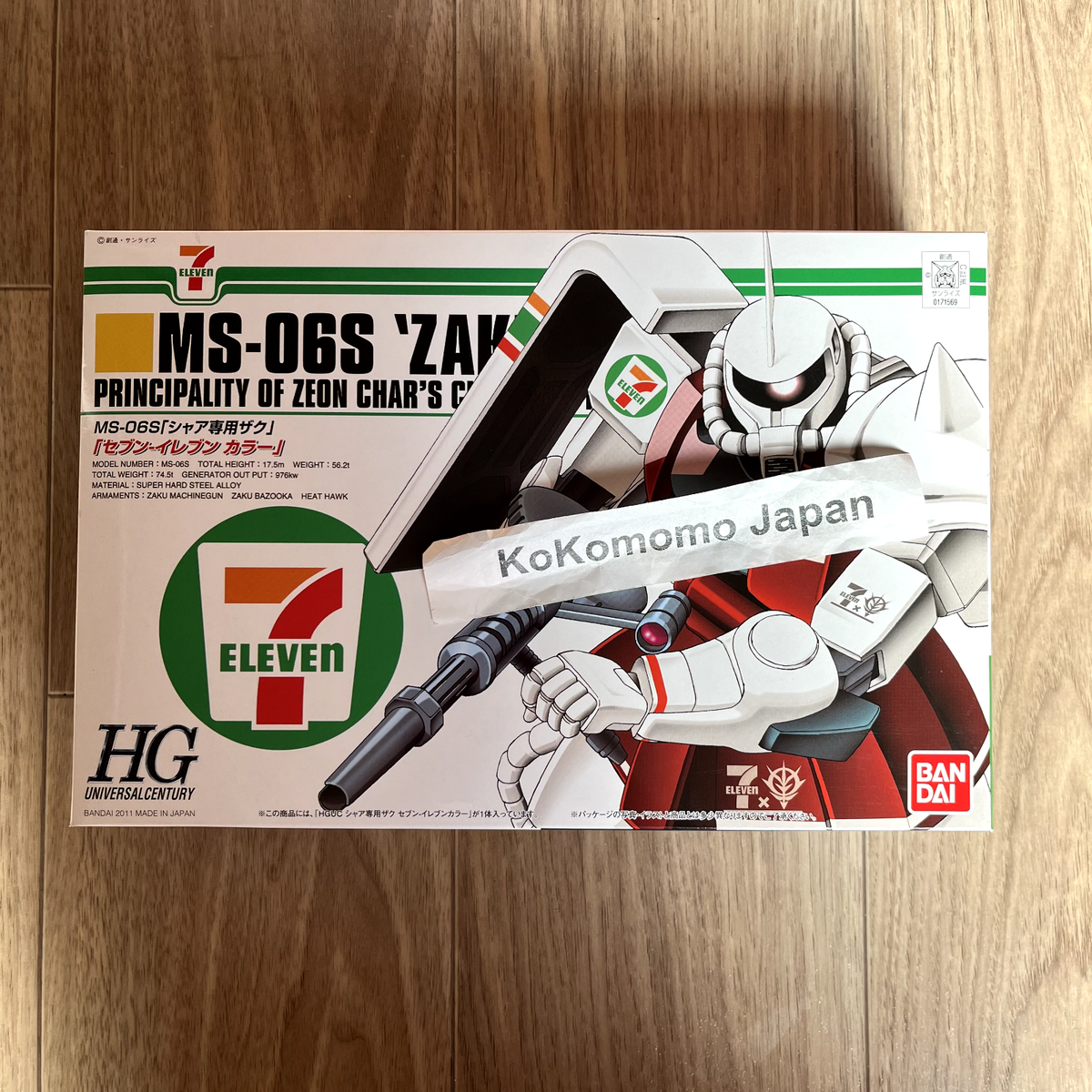 HGUC 1/144 Char's Zaku II 7-Eleven Colors | eBay