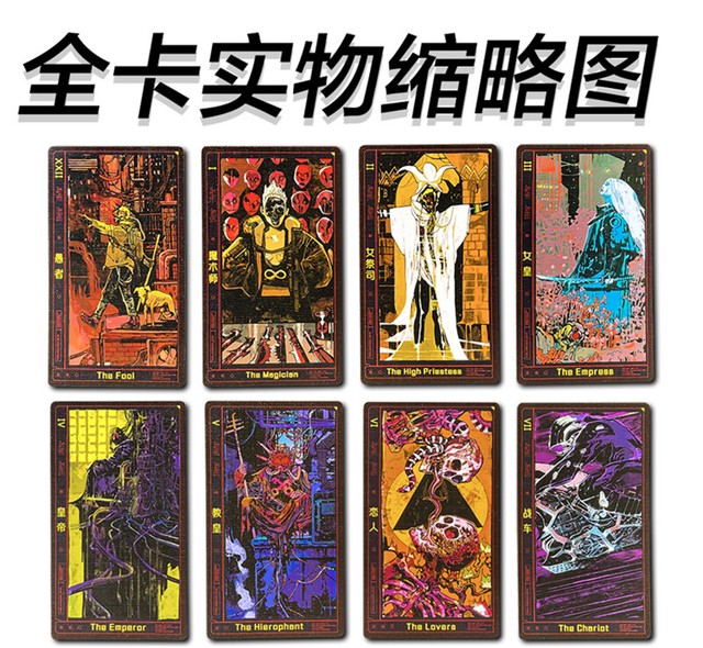 1x D&D Tyrants of the Underdark Board Game 2016 Edition
