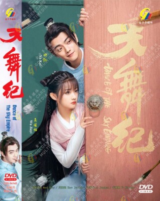 DVD CHINESE DRAMA DANCE OF THE SKY EMPIRE 天舞纪 VOL.1-28 END *REGION ALL* ENG SUBS