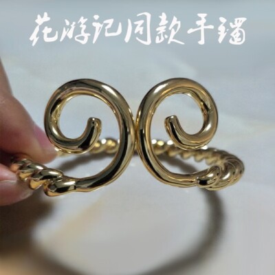 TV Korean Hwayugi 화유기 Odyssey Monkey King Lee Seung Gi Bracelet