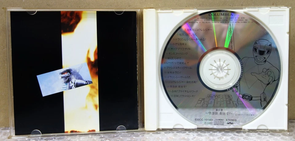 1992 Columbia Japan CD Audio Sentai Zyuranger Power Rangers Symphonic Suite 2 - Photo 3/4