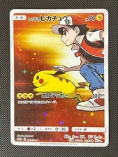 Red's Pikachu #270/SM-P Prices | Pokemon Japanese Promo | Pokemon