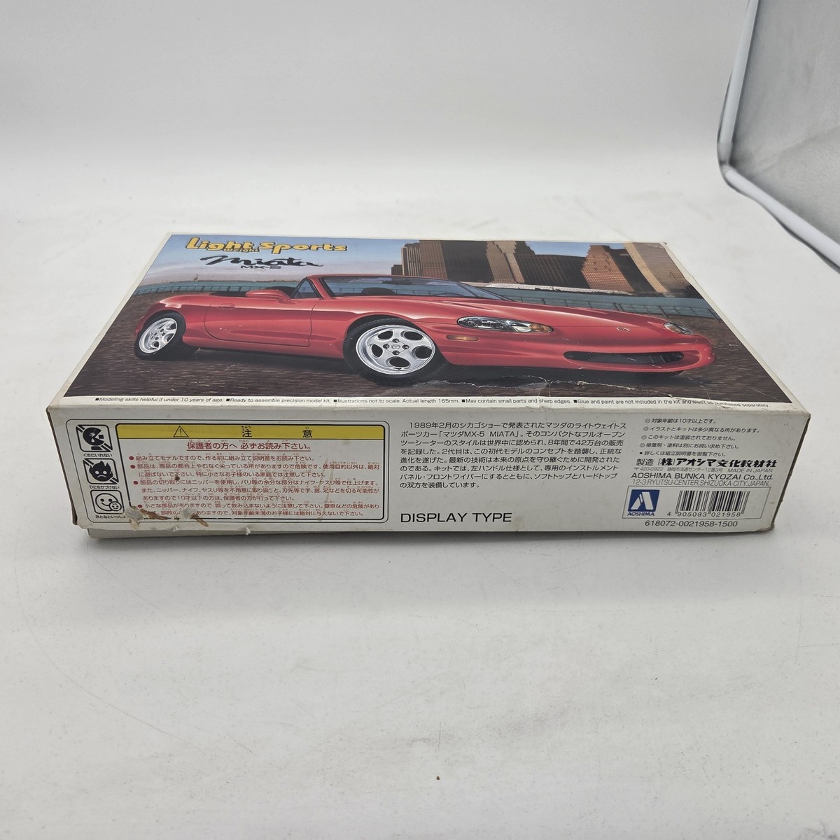 Aoshima Vintage 1989 Mazda Miata MX-5 Lightweight Sports Model