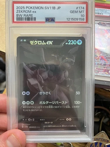 Pokémon Zekrom ex Holo Black White Rare SV11B 174/086 Japanese PSA 10