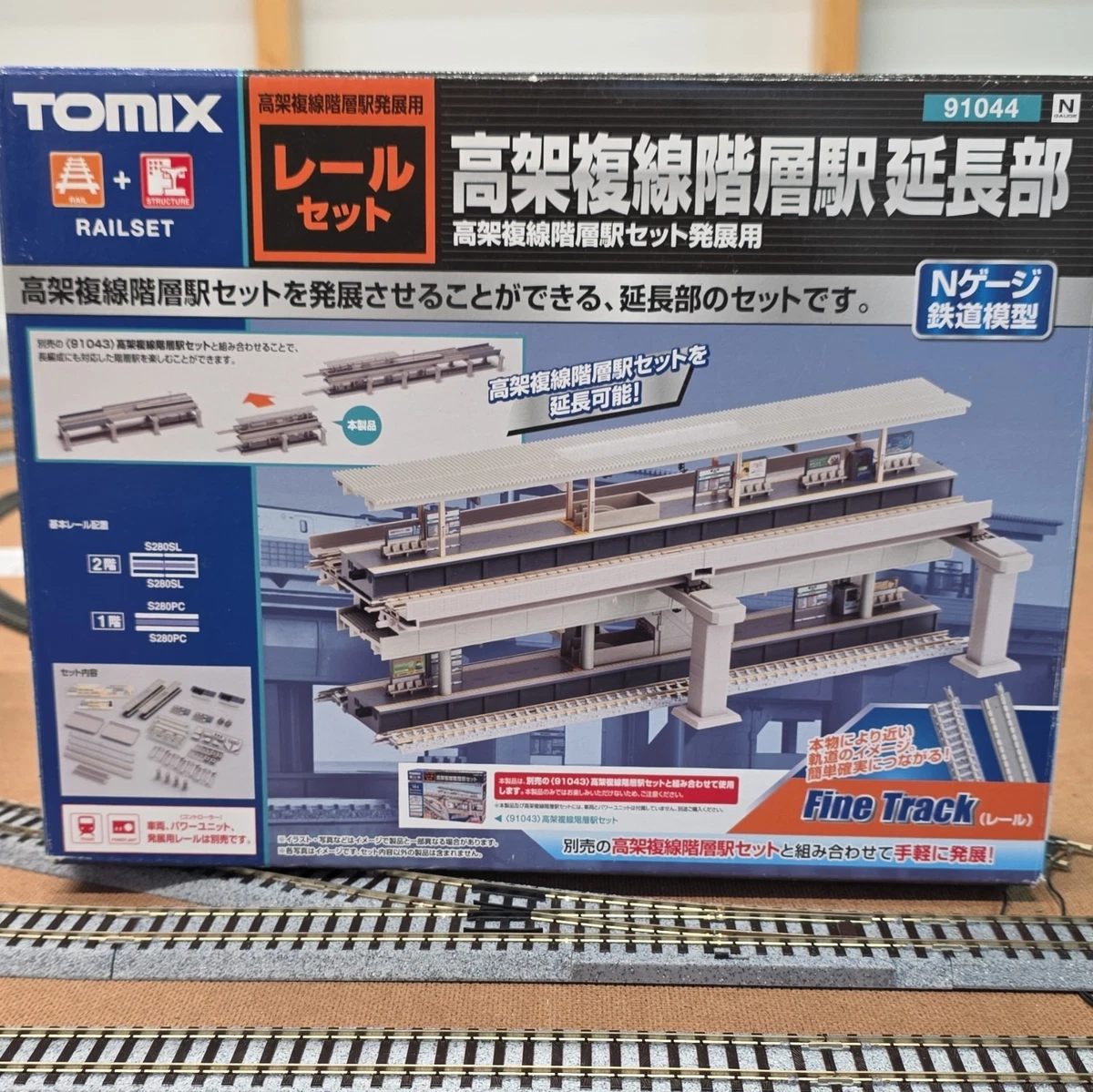Tomix N Model Railroad Stations for sale | eBay