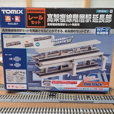 Tomix Station Extension N Gauge 1:150 MPN 91044 Plastic Gray Railway