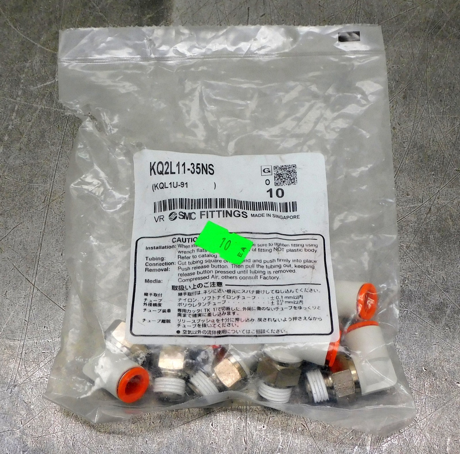 SMC KQ2L11-35NS Elbow Fitting 1/4" NPT x Push Connect Lot of Eight (8)