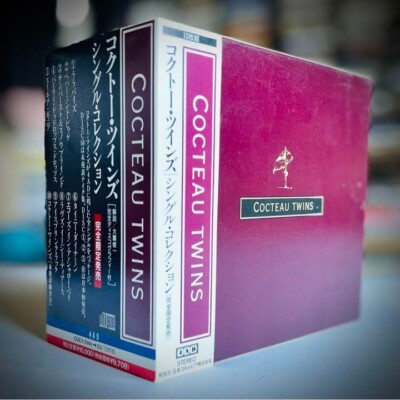 廃盤 CD BOX コクトー・ツインズ シングル・コレクション 日本コロムビア CD コクトー・ツインズ シングルコレクションΩ 買う