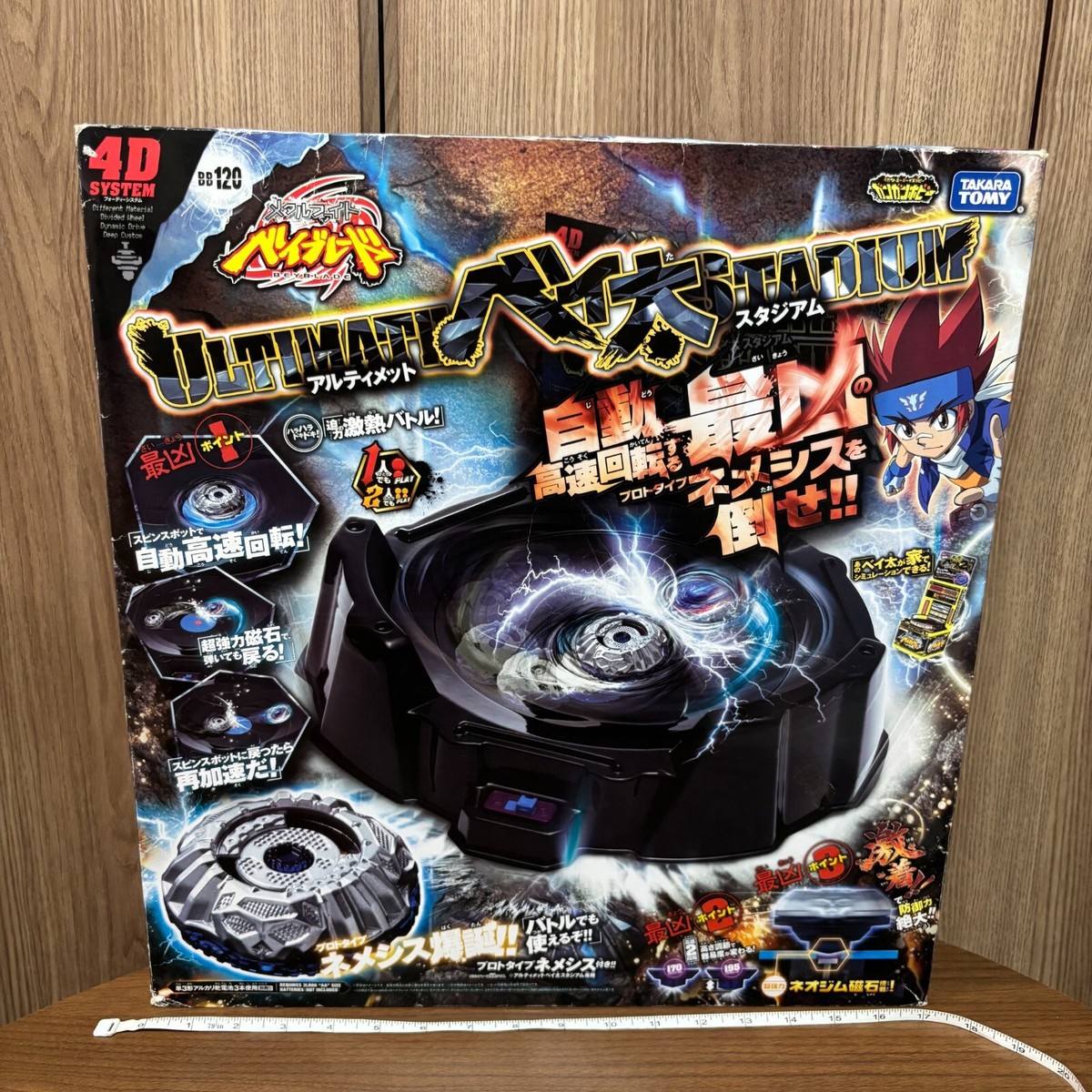 TAKARA TOMY Beyblade BB-120 Ultimate Beyta Stadium METAL FIGHT