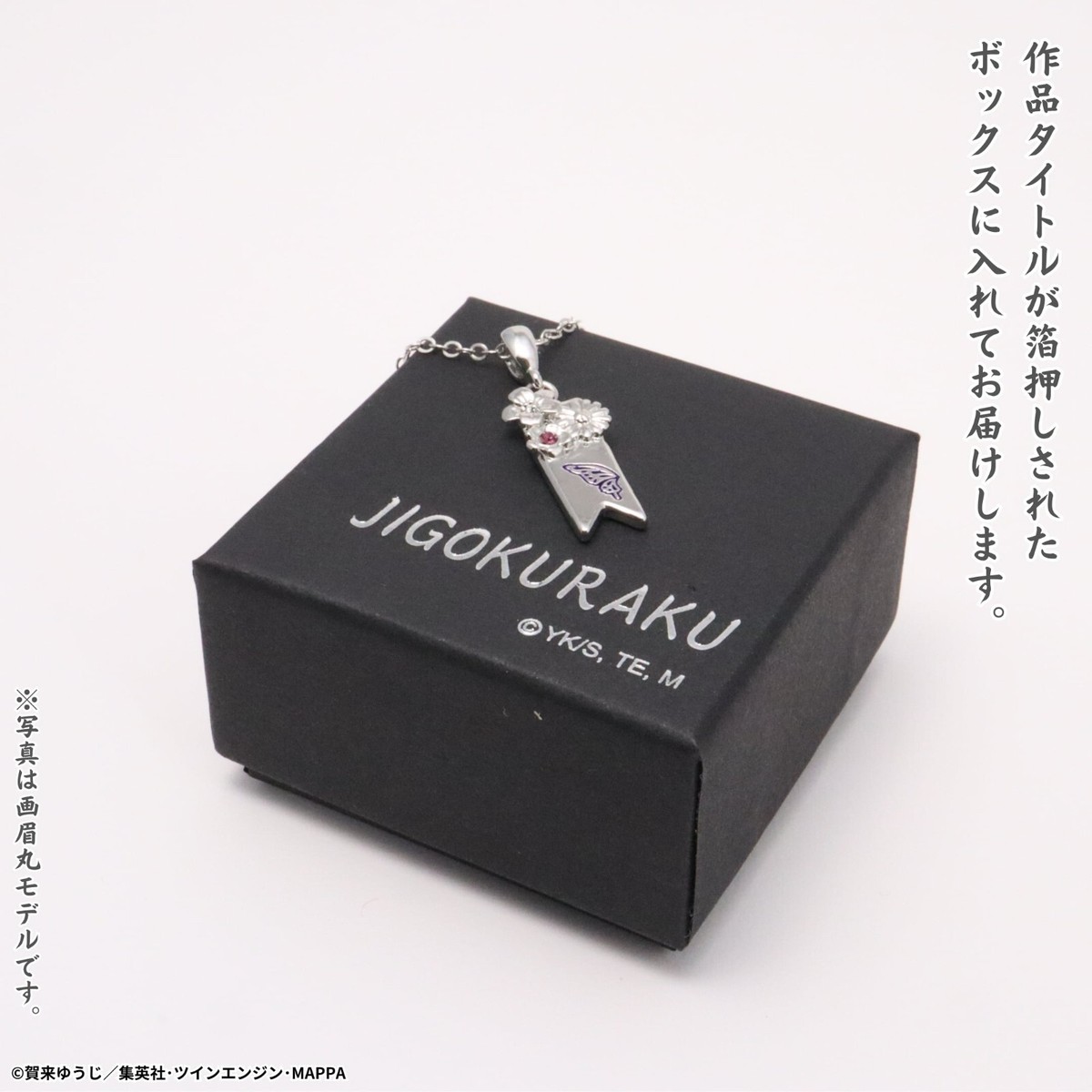 Jigokuraku Hell's Paradise Gantetsusai Tamiya Necklace Pendant