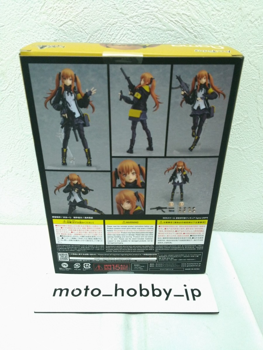 NEW Max Factory figma Girls' Frontline UMP9 135mm Action figure