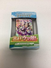 Shadowverse Evolve - Uma Musume Crossover Starter Deck - Japanese - Sealed 🔥🔥