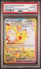 PSA 10 Pikachu ex 238/191 Sv08: Surging Sparks Holo
