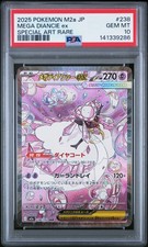 Mega Diancie ex 238/193 M2a: High Class Pack: Mega Dream Ex Holo