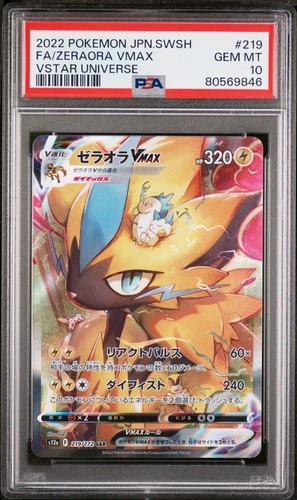 🔥PSA 10 Pokemon Zeraora VMAX SAR 219/172 VSTAR Universe (Japanese)🔥