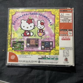 HALLO KITTY GARDEN PANIC Dreamcast Sega 2366 dc