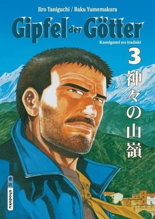 Thumbnail - Gipfel Der Götter 03 | Jiro Taniguchi (u. A.) | Deutsch | Taschenbuch