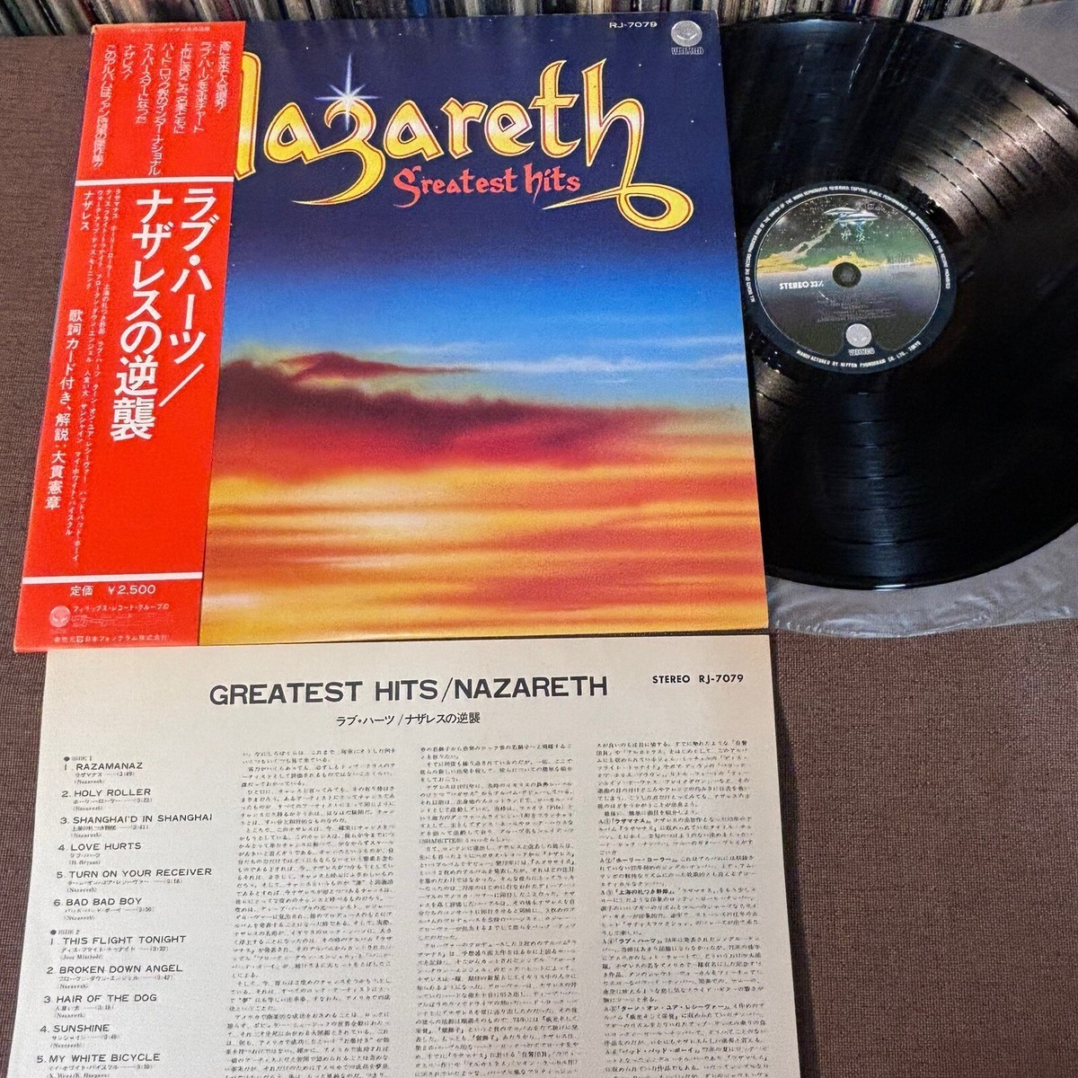 NAZARETH Greatest Hits JAPAN LP RECORD RJ-7079 w/ OBI + NAZARETH Greatest Hits JAPAN LP RECORD RJ-7079 w/ OBI +