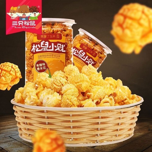 Snack alimentari cinesi tre scoiattoli popcorn gusto cremoso 三只松鼠 奶油味爆米花 膨化食品 150 g*2 - Foto 1 di 3