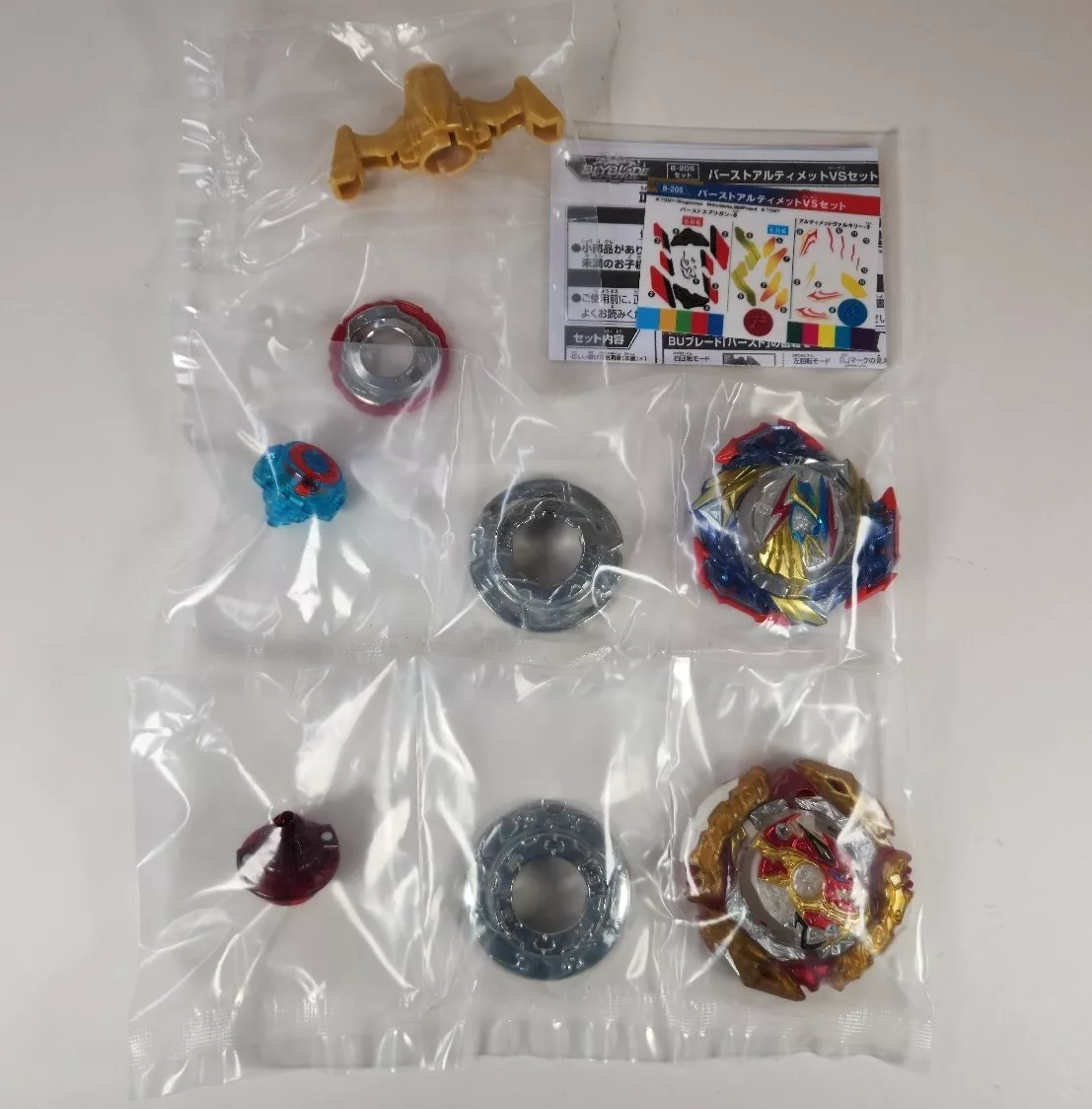 Original Takara Tomy Beyblade Burst B205 Burst Ultimate VS Set