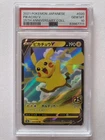 PSA 10 Pikachu V 020/028 s8a 25th Anniversary Collection Pokemon Card Japanese