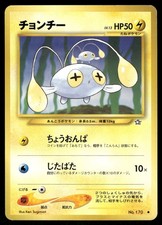 2000 Moderate Play Pokemon Chinchou No. 170 Neo Genesis Japanese