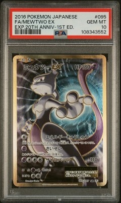 Mewtwo EX 095/087 Cp6 20th Anniversary (Japanese) - PSA 10