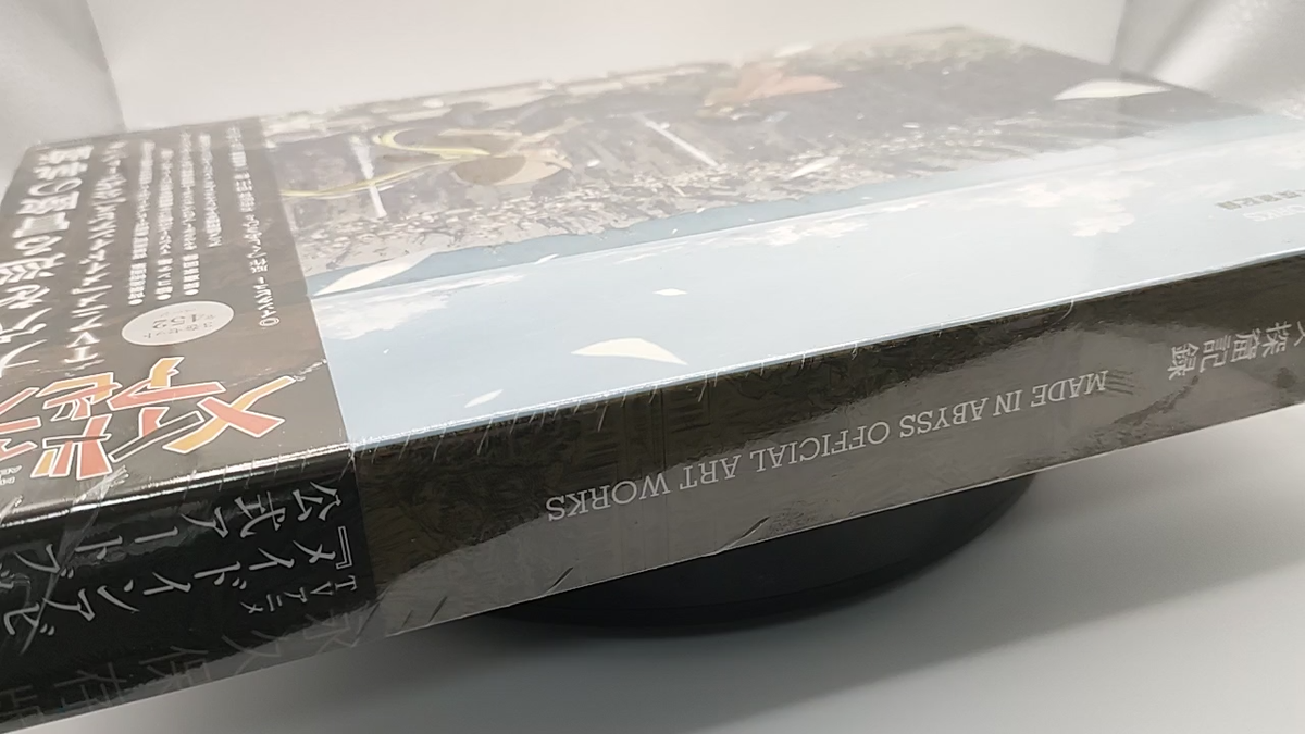 THE BOOK(Limited Edition)セット Made in Abyss Deluxe Art Guidebook 3-Book Set Japan Exclusive