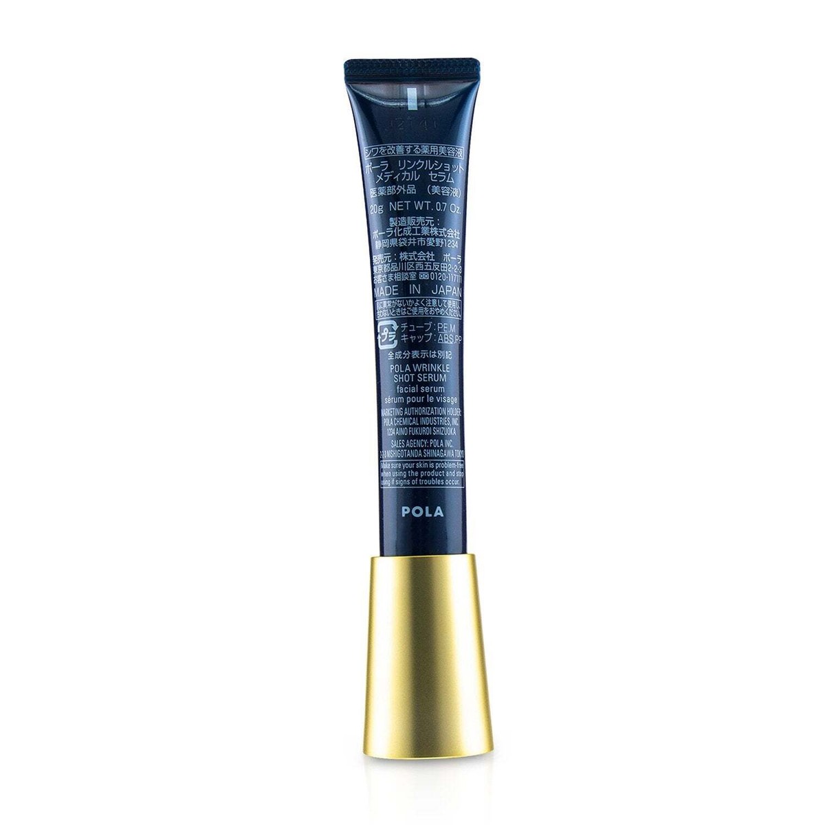 美容液 POLA Wrinkle Shot Facial Serum 30g POLA Wrinkle Shot Serum N - Everglow Cosmetics