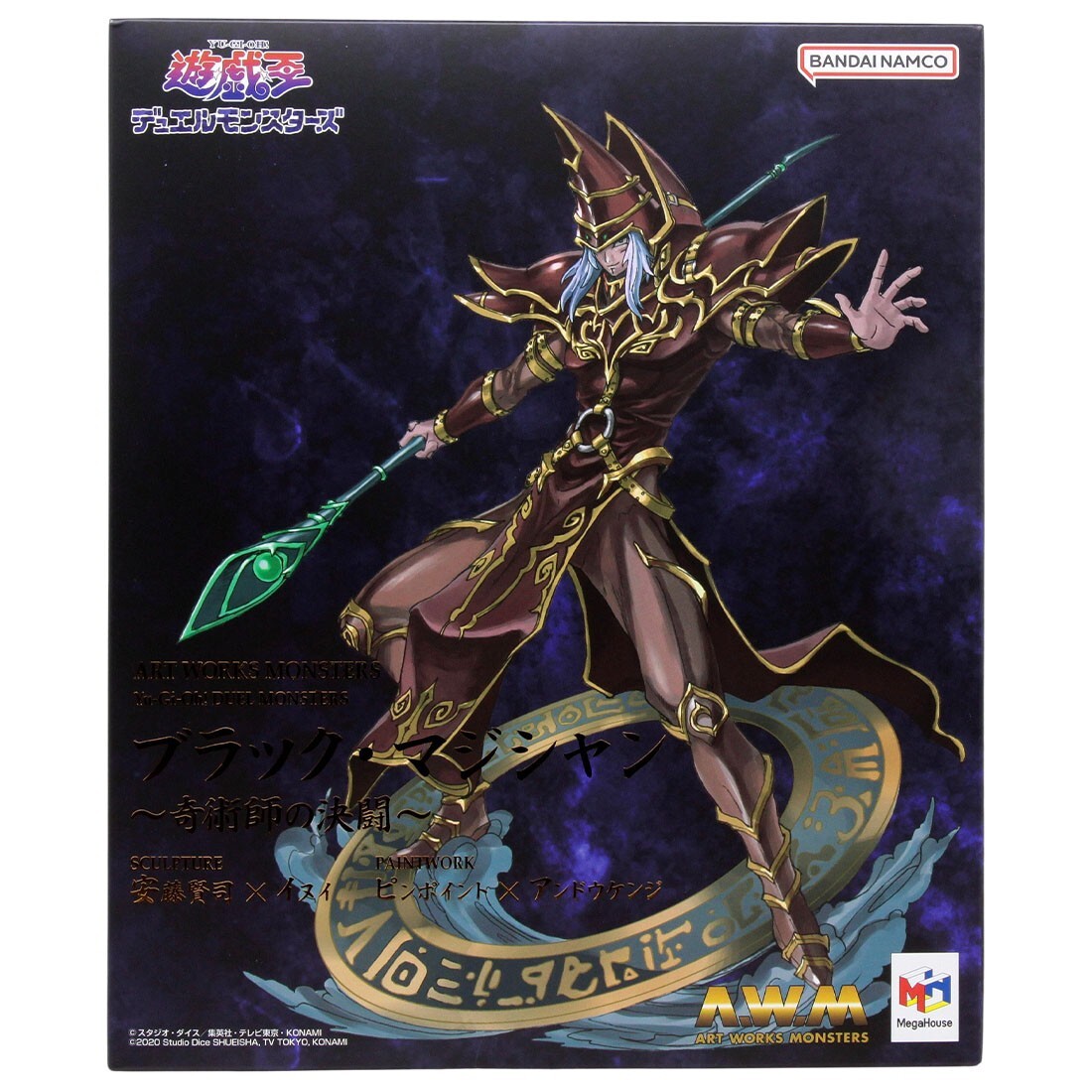 MegaHouse Art Works Monsters Yu-Gi-Oh Duel Monsters Dark Magician