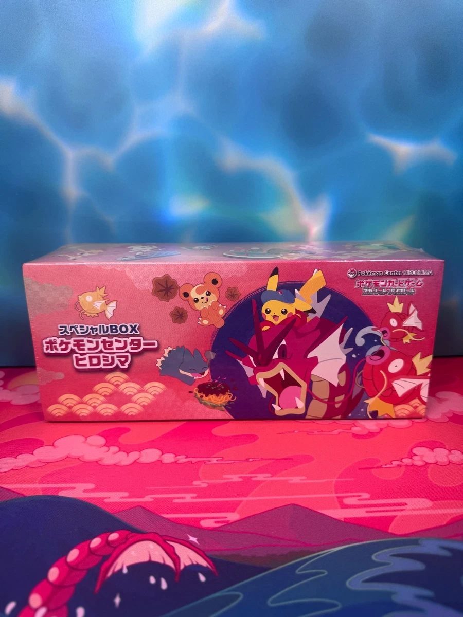 精灵宝可梦日本未开封的补充盒| eBay