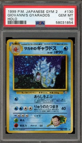Pokemon Giovanni's Gyarados Gym 2 Japanese Holo Rare #130 PSA 10 Gem Mint
