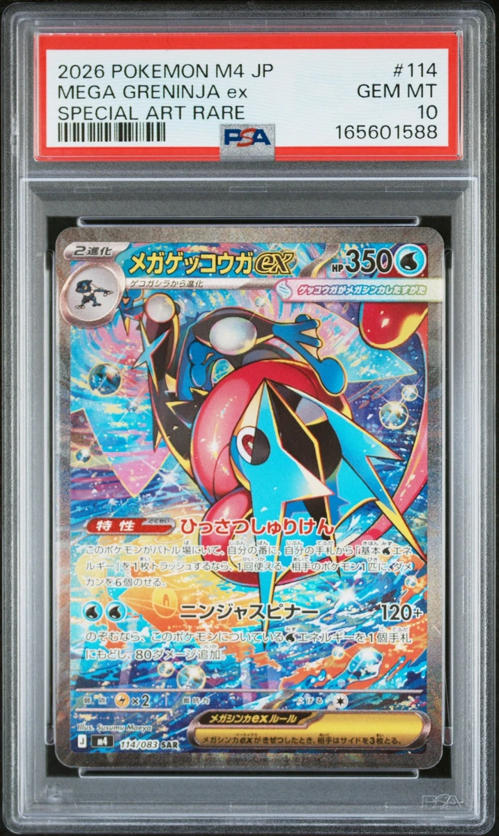 25+ Greninja Pokémon TCG Cards for sale | Updated Oct 2026