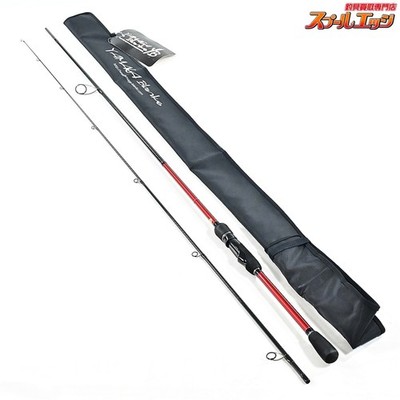 YAMAGA Blanks Blue Current 85TZ/Nano All-Range Spinning Rod Fishing v45964 