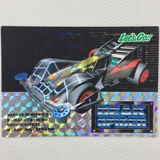 Bakuso Kyodai Let's & Go!! PP Card Prism Card 04 Beak Spider Amada 1996 Japan